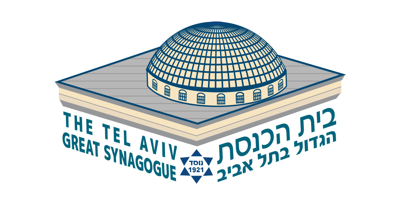סמל בית הכנסת